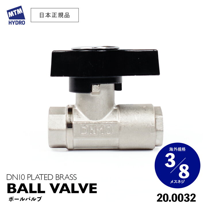 ボールバルブ 🎾 【ローズゴールド】 調整バルブ 1 1/2 インチプロプロクションバルブ 3 ウェイ T ポート、電気調整バルブ 4-20mA ま