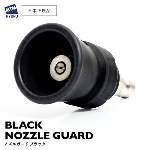 y {Ki z MTM Hydro NH35 mYK[h ubN m 25° 40° n Nozzle Guard Black Xv[K Jo[tmY  MTMnCh A Xm[tH[  tH[K  mY