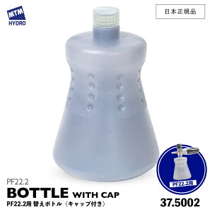 �y ���{���K�i �z MTM Hydro �X�y�A�{�g�� PF22 / GHF1�p �m 37.5026 / 37.5002 / 14.2003 �n �����{�g�� �^���N ��� �A��� MTM�n�C�h�� ������� �X�m�[�t�H�[�� �C�O�u�����h ���K�A���i MTM Hydro MTM