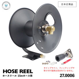 【 日本正規品 】Veloci ホースリール 15mホース用 ［ 27.0006 ］ 洗車 泡洗車 スノーフォーム洗車 洗浄 フォームガン 高圧洗浄 濃密泡 カーケア 泡洗浄