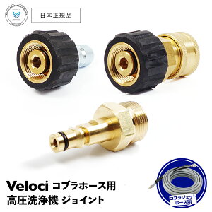 y {Ki z Veloci RuWFbgz[Xp @ t WCg   RlNg A_v^[ tBbeBO vO NCbNJv[ ^b`Jv[ Pq