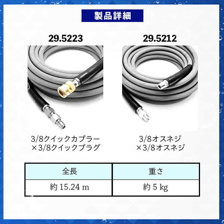楽天市場】【 日本正規品 】 Veloci コブラジェットホース グレー  