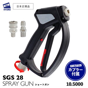 �y ���{���K�i �z MTM Hydro SGS28 �V���[�g�K�� �m 10.5007 / 10.5000 / 10.5014 / 10.5015 / 10.5016 / 10.5017 �n �X�v���[�K�� ��� ������� MTM�n�C�h�� �A��� �X�m�[�t�H�[����� ������� �X�C�x�� QC �J�[�P