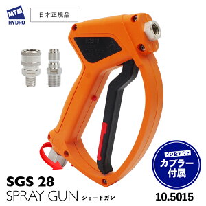 �y ���{���K�i �z MTM Hydro SGS28 �V���[�g�K�� �m 10.5007 / 10.5000 / 10.5014 / 10.5015 / 10.5016 / 10.5017 �n �X�v���[�K�� ��� ������� MTM�n�C�h�� �A��� �X�m�[�t�H�[����� ������� �X�C�x�� QC �J�[�P