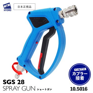 �y ���{���K�i �z MTM Hydro SGS28 �V���[�g�K�� �m 10.5007 / 10.5000 / 10.5014 / 10.5015 / 10.5016 / 10.5017 �n �X�v���[�K�� ��� ������� MTM�n�C�h�� �A��� �X�m�[�t�H�[����� ������� �X�C�x�� QC �J�[�P