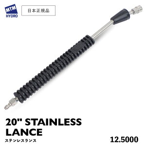 y {Ki z MTM Hydro ILS28 XeX xgX 20C` xgp15° m 12.5000 n STAINLESS BENT LANCE Xv[K X  MTMnCh   XeXX