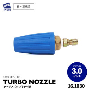 y {Ki zMTM Hydro ^[{mY vOt ItBX3.0 m 16.1030 n MTMnCh PF22.2  mY Ɩp  ͌@  YƐ| p|