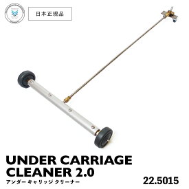 【 日本正規品 】Veloci アンダー キャリッジ クリーナー 2.0 ［ 22.5015 ］ 洗車 泡洗車 スノーフォーム洗車 洗浄 フォームガン 高圧洗浄 エムティーエムハイドロ 濃密泡 カーケア 泡洗浄