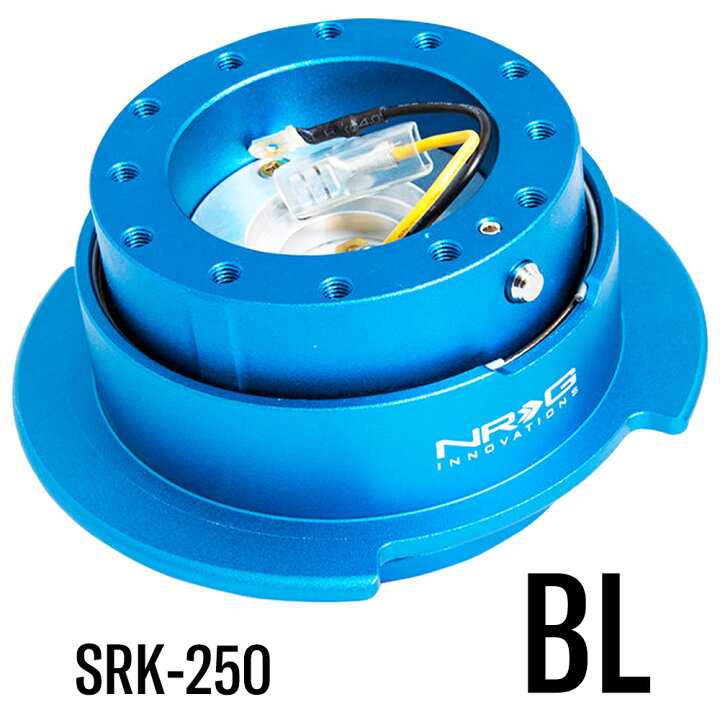 楽天市場】【 送料無料 】 NRG SRK-250 革新的な クイックリリース 