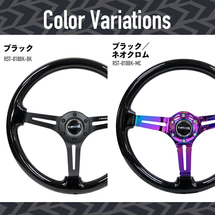 楽天市場】【 送料無料 】 NRG RST-018 強化 ステアリング ホイール 