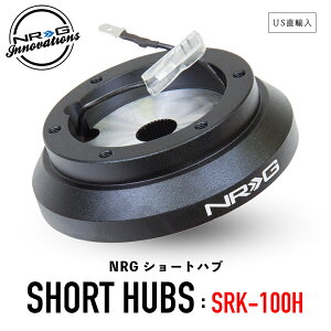 y  z NRG SRK-100H V[gnu V[g{X GkA[W[ Cmx[VY Short Hubs NRG Innovations USA sAi A~jE XeAO NCbN[X  J[AN