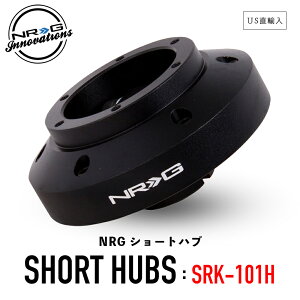 y  z NRG SRK-101H V[gnu V[g{X GkA[W[ Cmx[VY Short Hubs NRG Innovations USA sAi A~jE XeAO {X NCbN[X  J