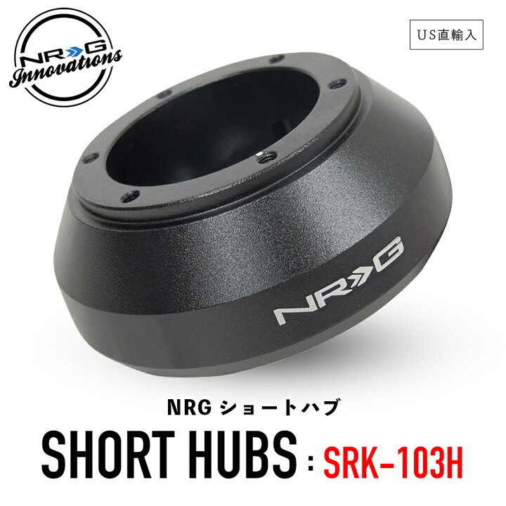 楽天市場】＼5月中エントリーで毎日P5倍／【 送料無料 】 NRG SRK-103H 
