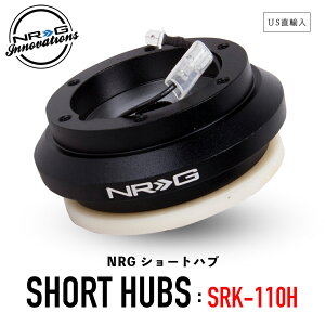 y  z NRG SRK-110H V[gnu V[g{X GkA[W[ Cmx[VY Short Hubs NRG Innovations USA sAi A~jE XeAO {X NCbN[X J[A