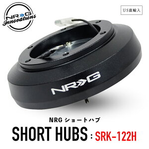 y  z NRG SRK-122H V[gnu V[g{X GkA[W[ Cmx[VY Short Hubs NRG Innovations USA sAi A~jE XeAO {X NCbN[X  J