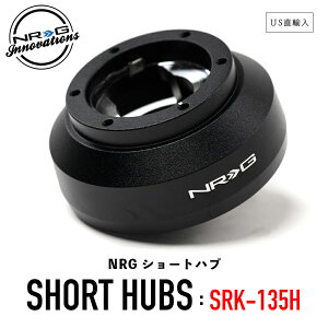 y  z NRG SRK-135H V[gnu V[g{X GkA[W[ Cmx[VY Short Hubs NRG Innovations USA sAi A~jE XeAO {X NCbN[X  J
