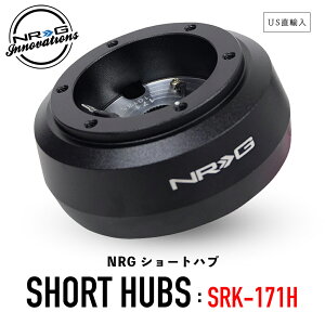 �y �������� �z NRG SRK-171H �V���[�g�n�u �V���[�g�{�X �G�k�A�[���W�[ �C�m�x�[�V�����Y Short Hubs NRG Innovations US���A�� ���s�A���i �A���~�j�E���� �X�e�A�����O �{�X �N�C�b�N�����[�X �J�[�A