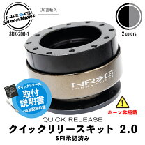 楽天市場】nrg クイックリリースの通販