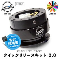 楽天市場】nrg クイックリリースの通販