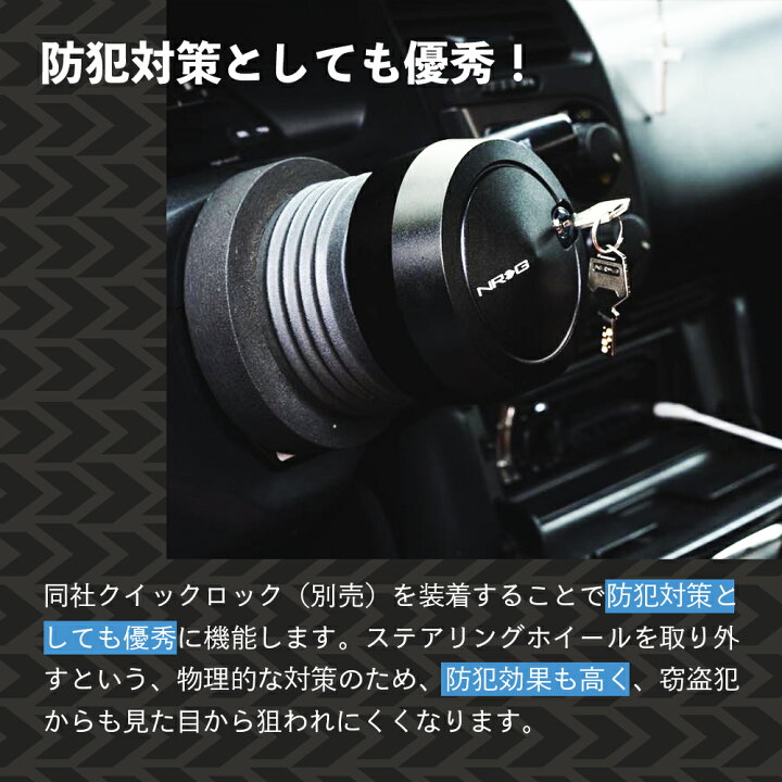 楽天市場】【 送料無料 】 NRG SRK-280 革新的な クイックリリース 