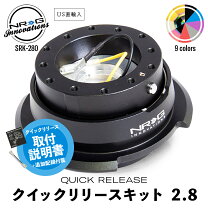 楽天市場】nrg クイックリリースの通販