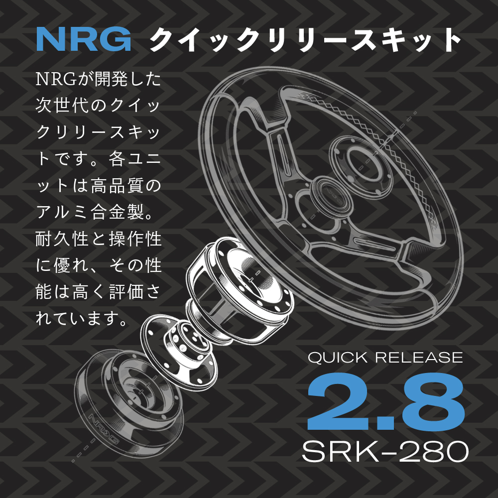 NRG Innovations srk-400bk  ステアリングホイールハブ
