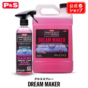 y {Ki z P&S h[[J[ 473mL 3.79L Dream Maker Show Car Gloss Amplifier C400P C4001 OXXv[  fBeCO J[PA R[eBO GLXp[g v P~J
