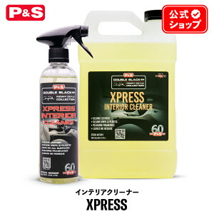 y {Ki z P&S GNXvX CeAN[i[ 473mL 3.79L Xpress Interior Cleaner G130P G1301 CeAN[i[  fBeCO J[PA R[eBO GLXp[g v P~J