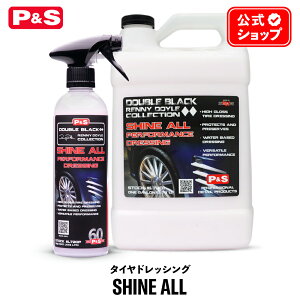 y {Ki z P&S VCI[ ^ChbVO 473mL 3.79L Shine All Performance Dressing L720P L7201 ^ChbVO  fBeCO J[PA R[eBO GLXp[g v P~