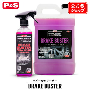 y {Ki z P&S u[LoX^[ zC[N[i[ 473mL 3.79L Brake Buster Total Wheel Cleaner N260P N2601  fBeCO J[PA R[eBO GLXp[g v P~J