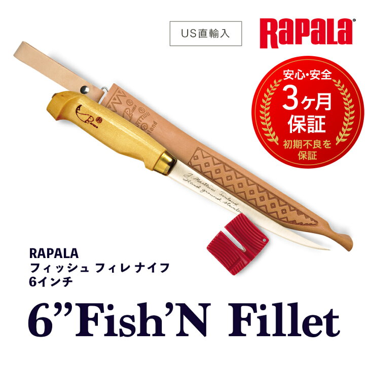 楽天市場】【3ヶ月保証／送料無料】 RAPALA［ラパラ フィッシュ 