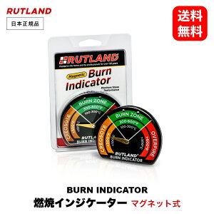 y  z gh #701-6 xv RăCWP[^[ }Olbg m Burn Indicator Monitors Stove Performance n RUTLAND gh j^[ Xg[uxv  gF dXg[u ybg 
