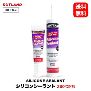 y  z gh #76A #76 760 ϔM VRV[g m 500°F RTV high heat Silicone Sealant n RUTLAND gh  gF dXg[u ybg Xg[u  EbhXg[u O 