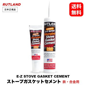 y  z gh #77E #78E Xg[u KXPbg Zg ω΃Zg m E-Z Spread Fiberglass Stove Gasket Cement n RUTLAND gh  gF dXg[u ybg Xg[u 
