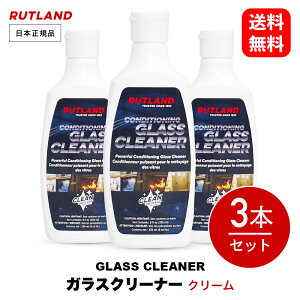 y  z gh #84 KXN[i[ N[ ^Cvm Glass Cleaner n RUTLAND gh  gF dXg[u ybg Xg[u  EbhXg[u O ͘F R g