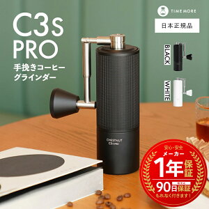 y {Ki / ۏؕt z TIME MORE C3S Pro C3Sv m ^CA ҂ R[q[OC_[ n 1Nۏ coffee grinder Iq R[q[~ nhhbv ubN e\ Iq Xe