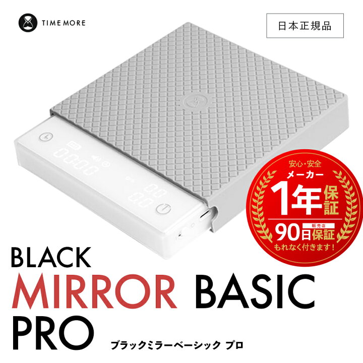 楽天市場】【 日本正規品 / 保証付 】 TIME MORE ブラック ミラー 