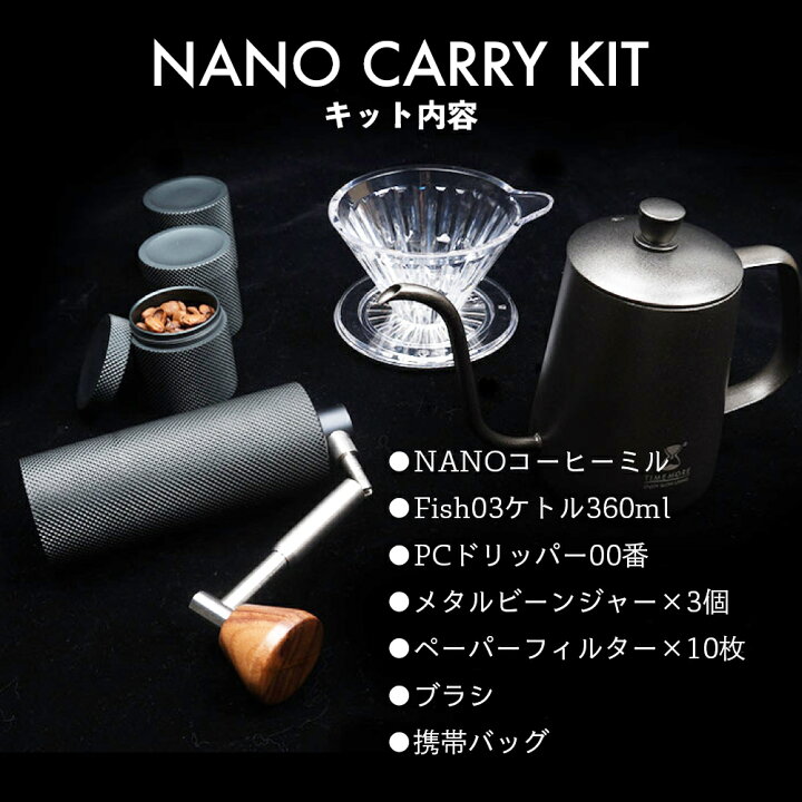 楽天市場】【 日本正規品 / 保証付 】 TIME MORE NANO ナノキャリー 