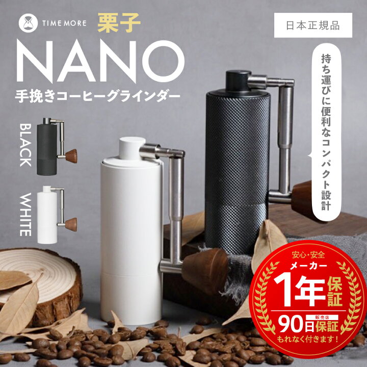 楽天市場】【 日本正規品 / 保証付 】 TIME MORE NANO ナノ 
