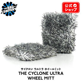 【 日本正規品 】 The Rag Company ザ ラグカンパニー サイクロンウルトラホイールミット 2個入 CYCLONE ULTRA Wheel Mitt ULTRA-WHEEL-MITT 外装 ウォッシュ ミット パッド TRC マイクロファイバー MF クロス タオル ウエス 拭き上げ 正規品