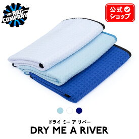 【 日本正規品 】 The Rag Company ザ ラグカンパニー ドライ ミー ア リバー Dry Me A River DMR 外装 ドライングタオル ガラスタオル TRC マイクロファイバー MF クロス タオル ウエス 拭き上げ 正規品