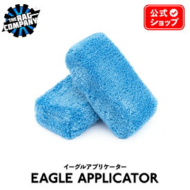 【 日本正規品 】 The Rag Company ザ ラグカンパニー イーグルアプリケーター スポンジ 7.6×12.7cm Eagle Applicator Sponge 0305-SPONGE-EAGLE-BLU ツール アプリケーター TRC マイクロファイバー MF クロス タオル ウエス 拭き上げ 正規品