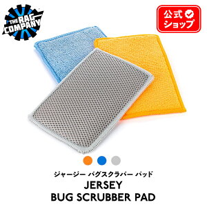 y {Ki z The Rag Company U OJpj[ W[W[oOXNo[pbg Jersey Bug Scrubber Pad BUG-SCRUB c[ AvP[^[ TRC }CNt@Co[ MF NX ^I EGX @グ 