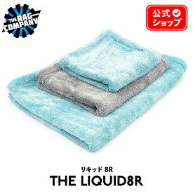 【 日本正規品 】 The Rag Company ザ ラグカンパニー リキッド8R Liquid8R LIQUID8R 外装 ドライングタオル TRC マイクロファイバー MF クロス タオル ウエス 拭き上げ 正規品 リキッド8アール