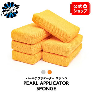 y {Ki z The Rag Company U OJpj[ p[AvP[^[X|W Pearl Applicator Sponge SPONGE-PEARL c[ AvP[^[ TRC }CNt@Co[ MF NX ^I EGX @グ 
