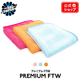 【 日本正規品 】 The Rag Company ザ ラグカンパニー プレミアムFTW Premium FTW FTW 外装 ガラスタオル クイックディテーラー ワックス シーラント TRC マイクロファイバー MF クロス タオル ウエス 拭き上げ 正規品