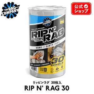 �y ���{���K�i �z The Rag Company �U ���O�J���p�j�[ ���b�s�����O �O���[ 80���� 30���� RIP N' RAG ��e�� �y�[�p�[�^�I�� �R�[�e�B���O�^�I�� �e���[�D TRC �}�C�N���t�@�C�o�[ MF �N���X �^�I�� �E