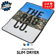 【 日本正規品 】 The Rag Company ザ ラグカンパニー スリムドライヤー 63.5×89cm ドライングタオル Sl…