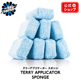 【 日本正規品 】 The Rag Company ザ ラグカンパニー テリーアプリケータースポンジ Terry Applicator Sponge SPONGE-TERRY ツール アプリケーター TRC マイクロファイバー MF クロス タオル ウエス 拭き上げ 正規品