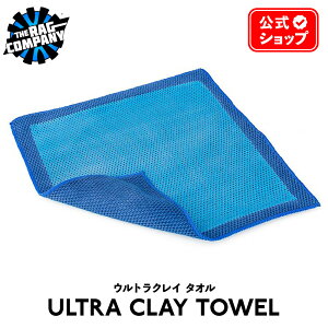 y {Ki z The Rag Company U OJpj[ EgNC^I ULTRA Clay Towel CLAY-TOWEL c[ NCo[ ^I TRC }CNt@Co[ MF NX ^I EGX @グ Ki